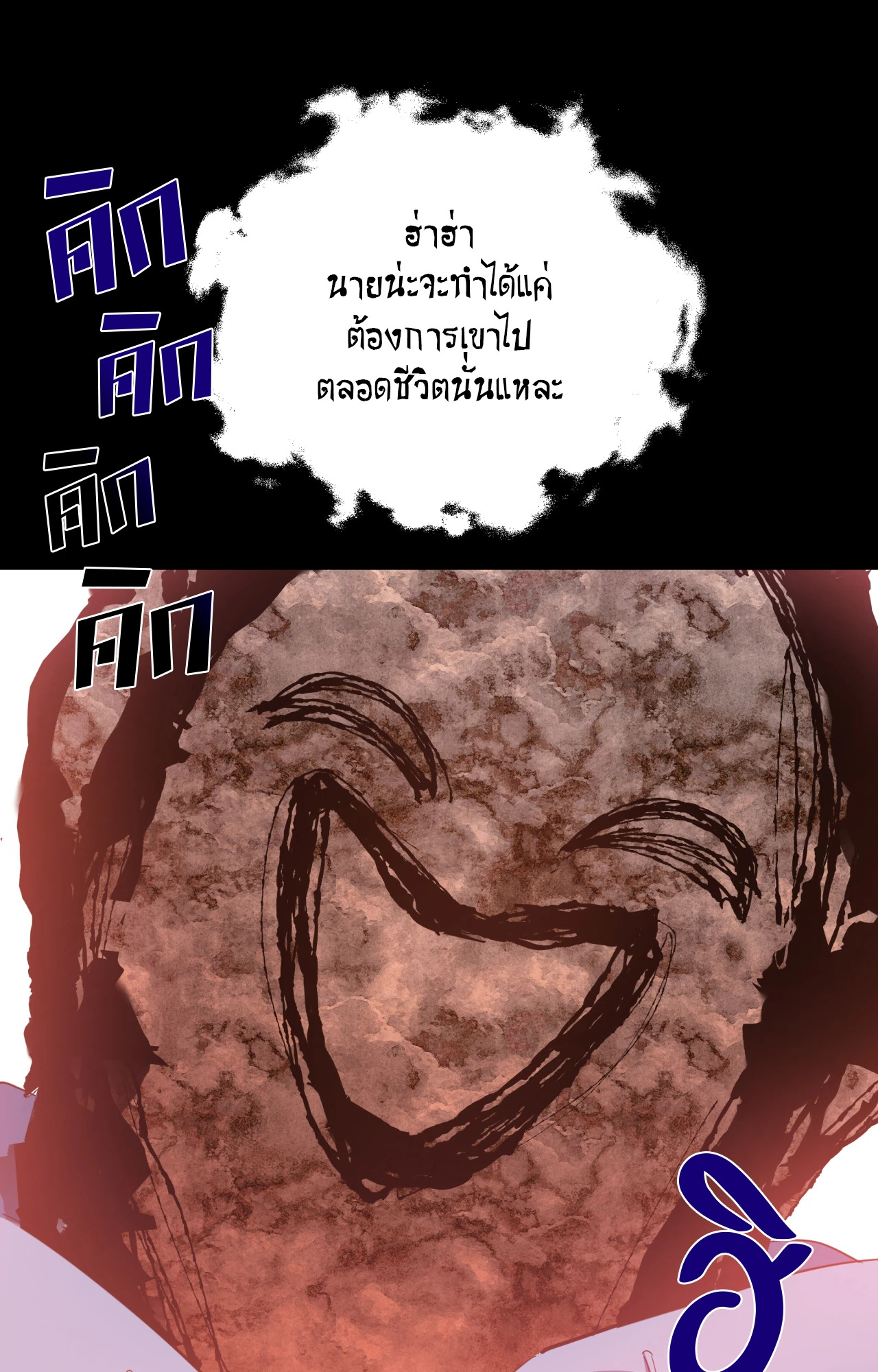 หน้า 88