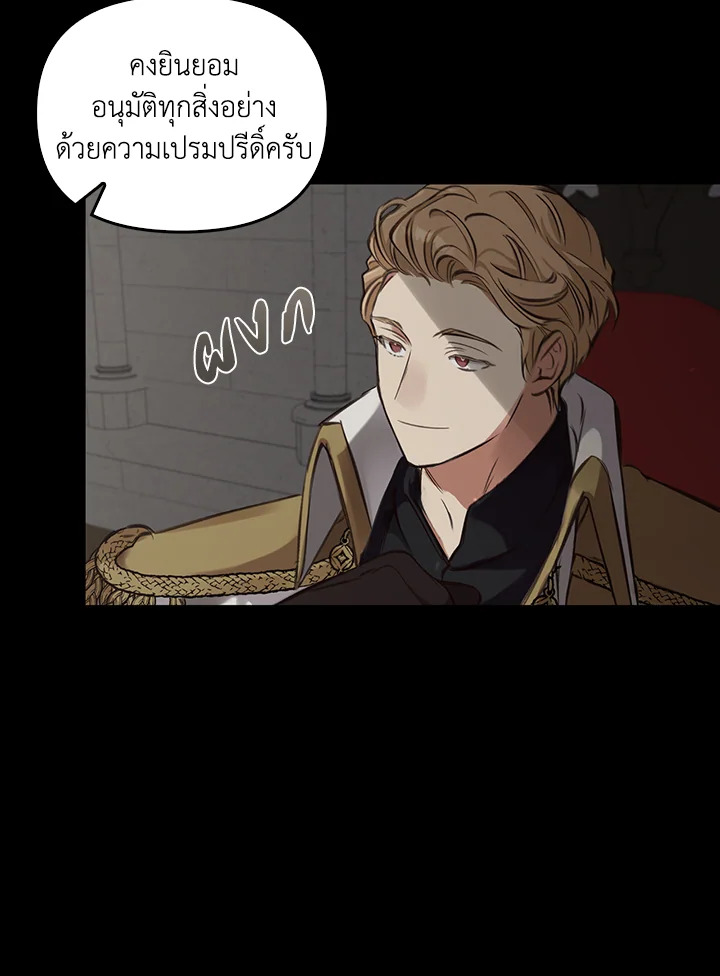 หน้า 101