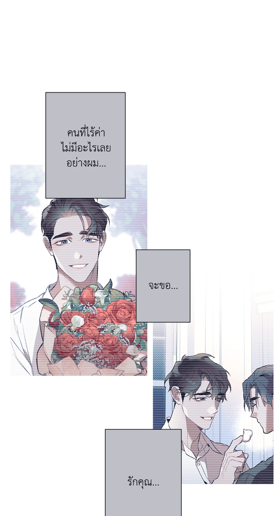 หน้า 74