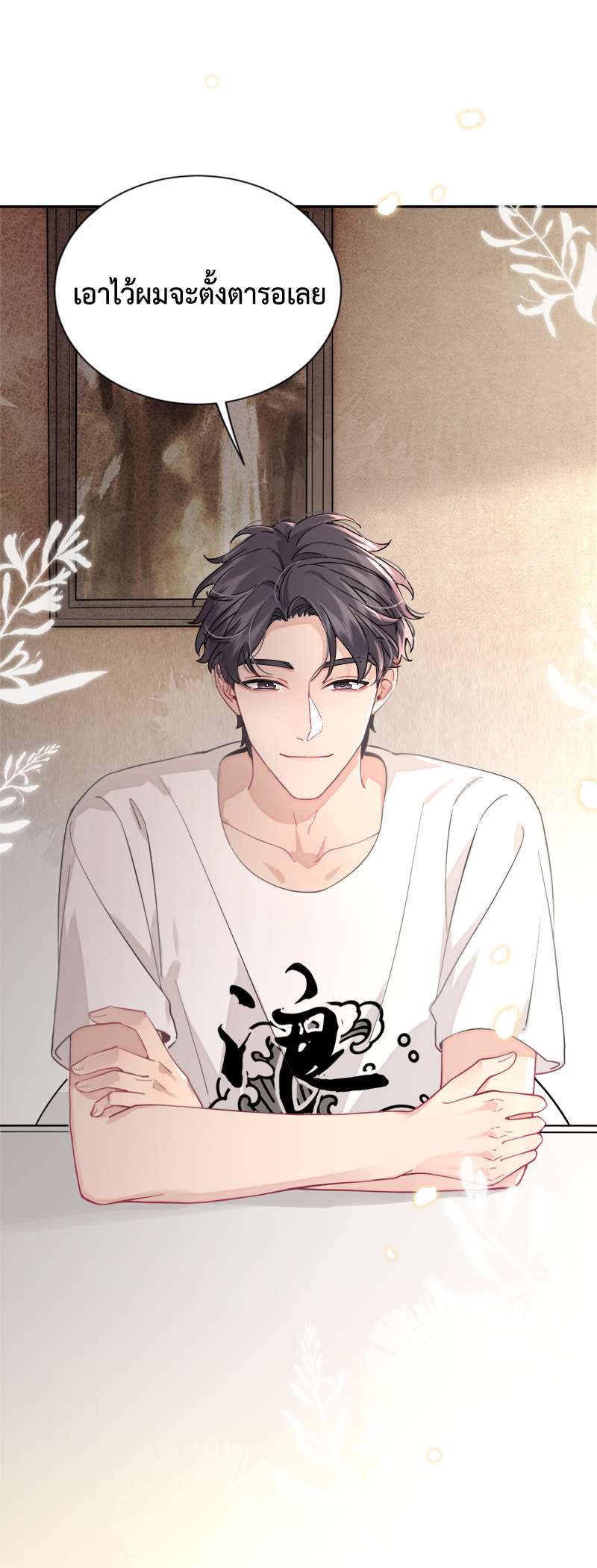 หน้า 24