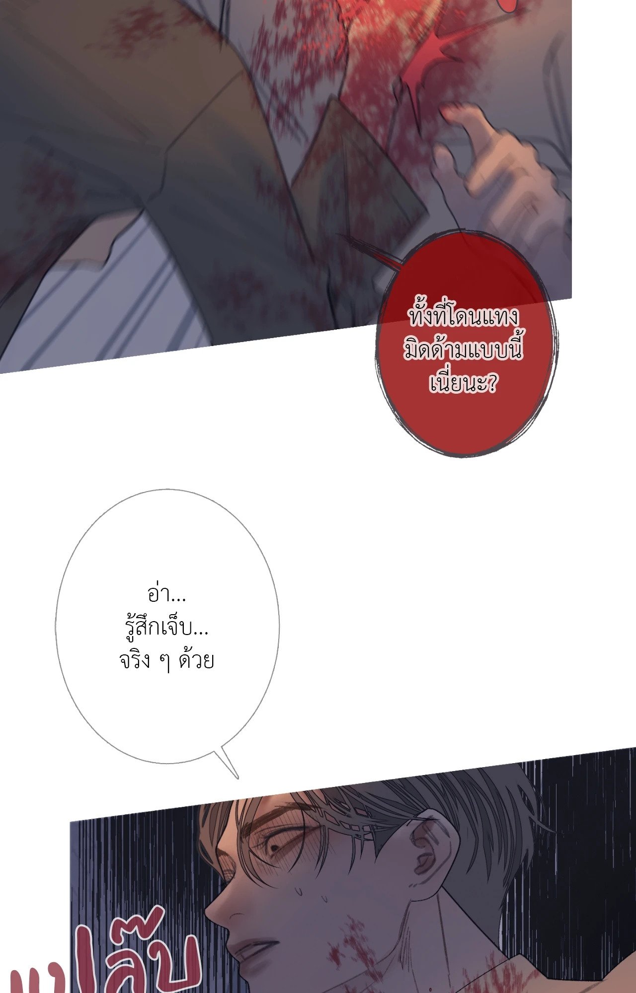 หน้า 47