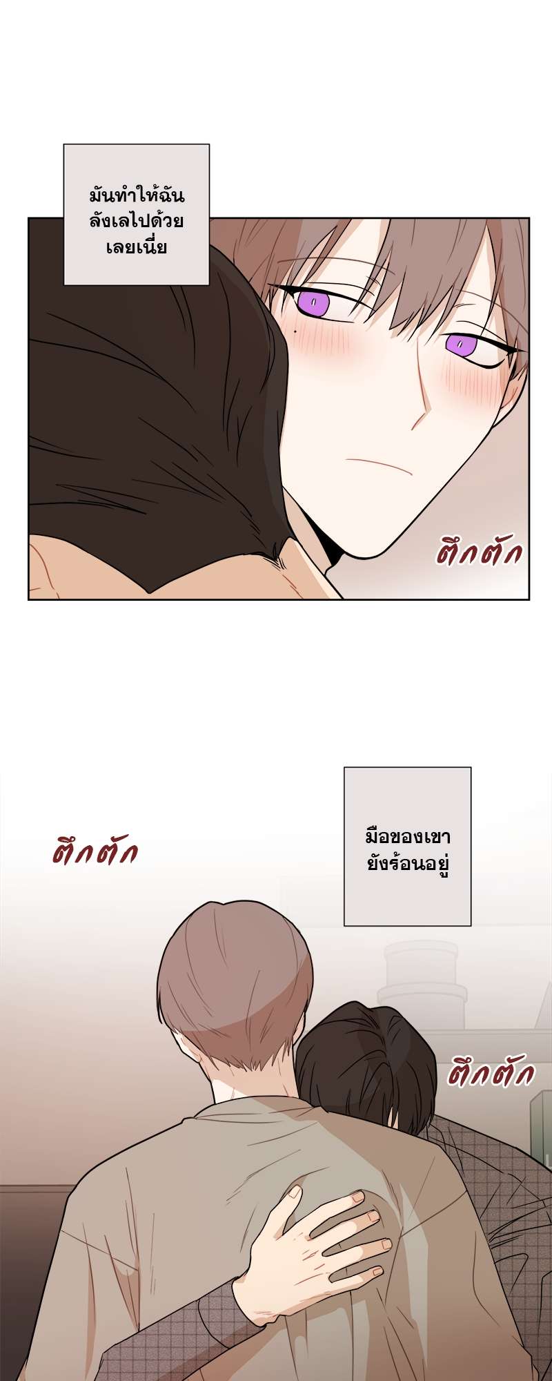 หน้า 37