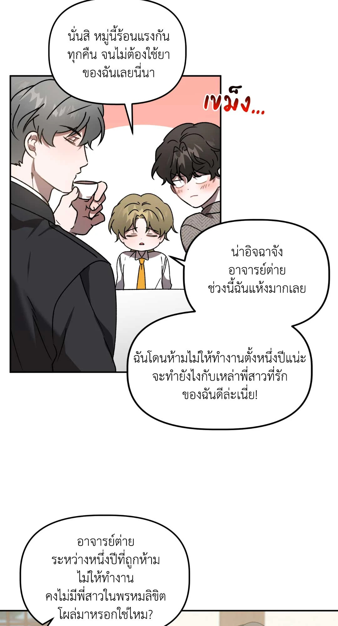 หน้า 48