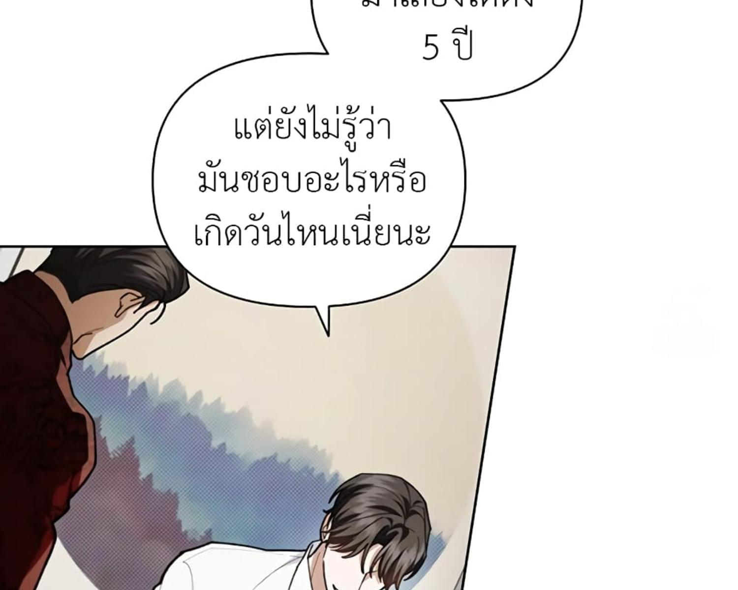 หน้า 170