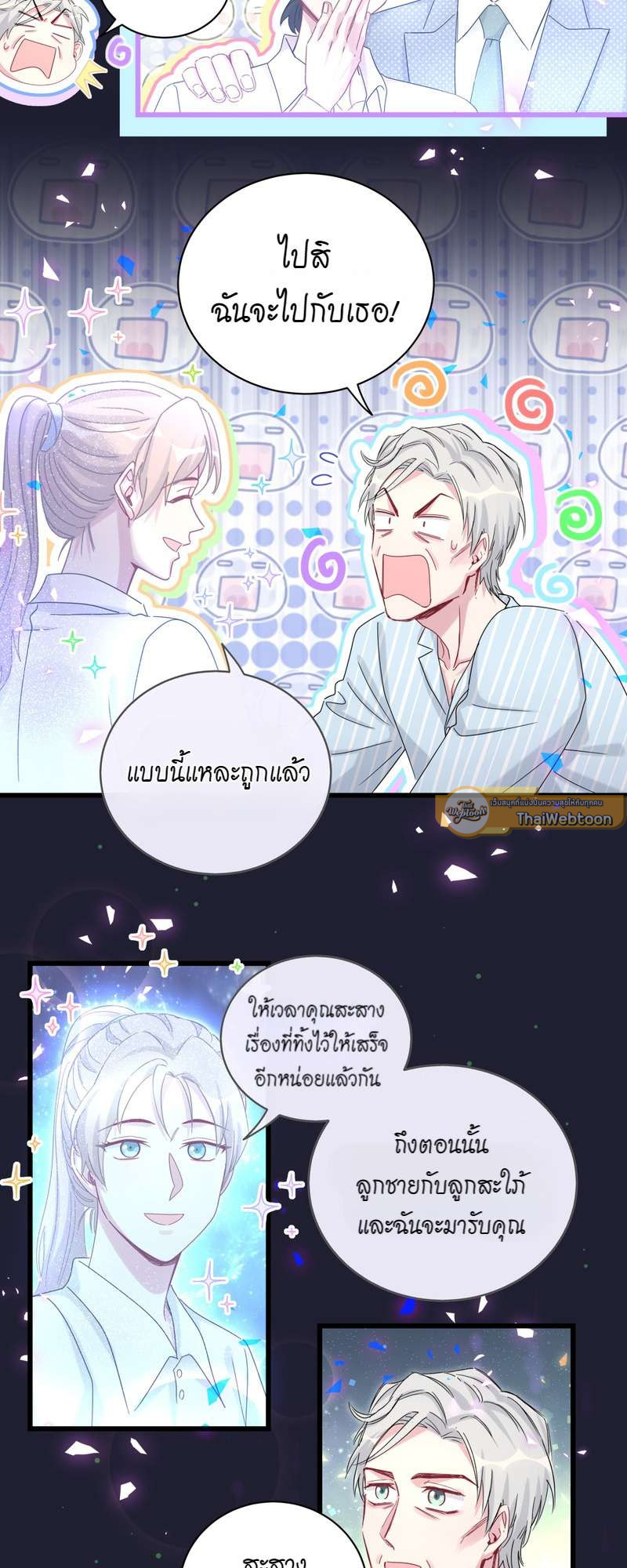 หน้า 26