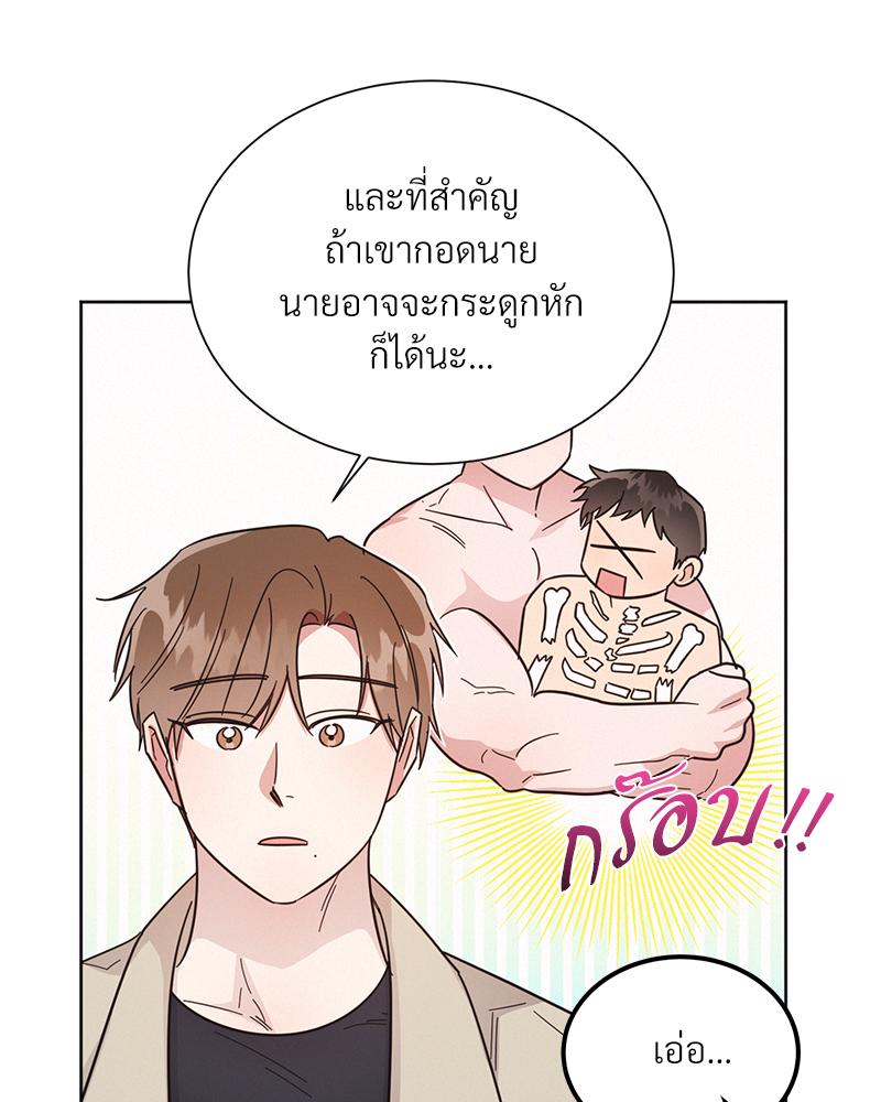 หน้า 87
