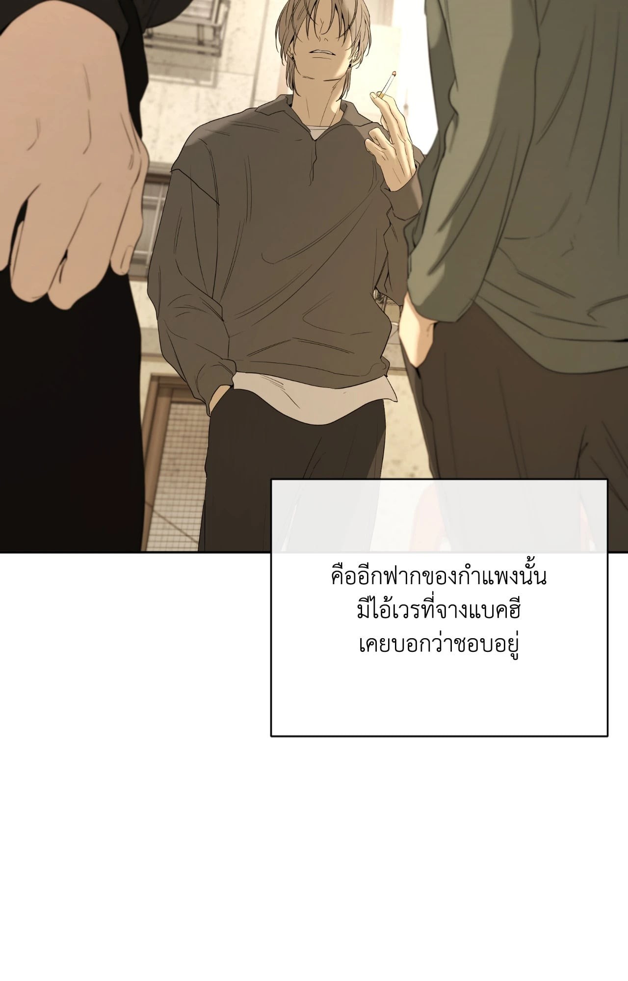 หน้า 123
