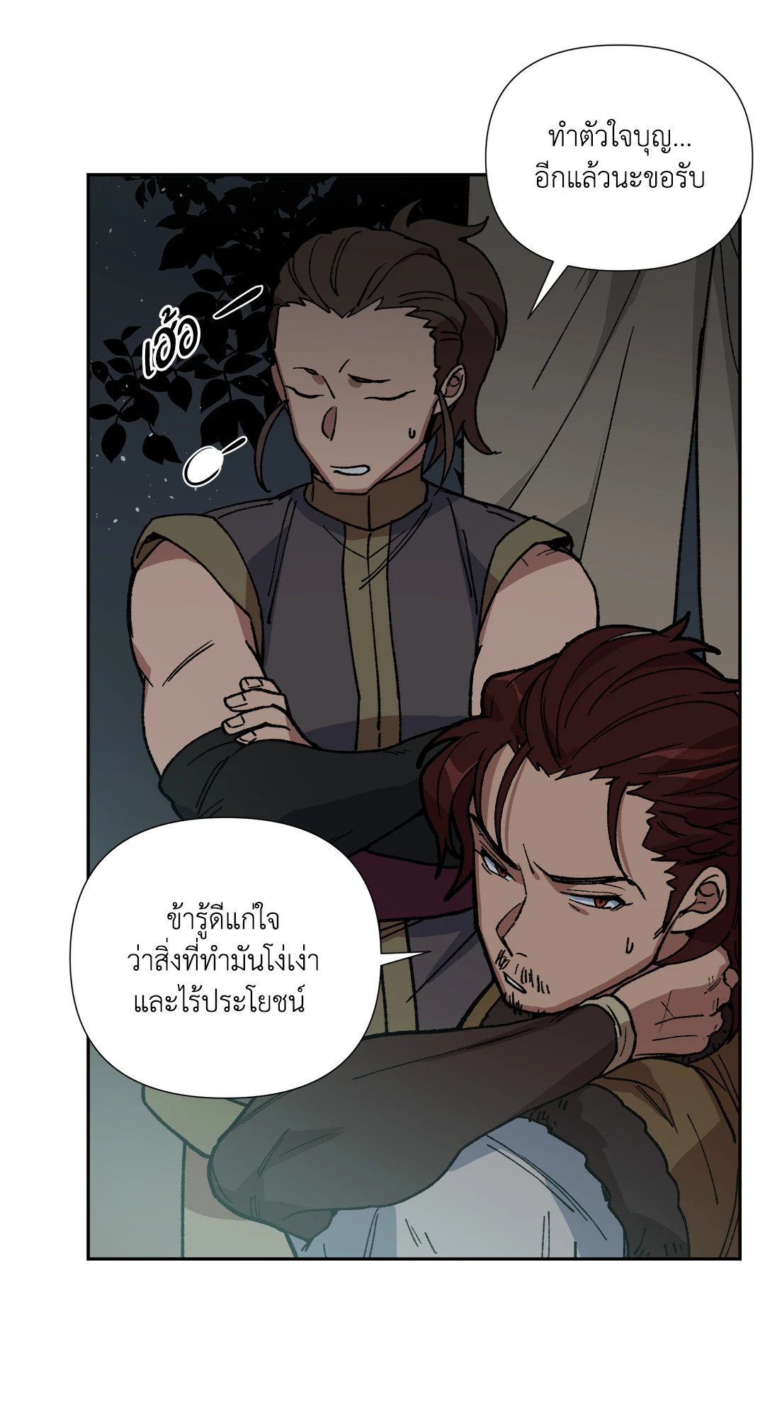 หน้า 31