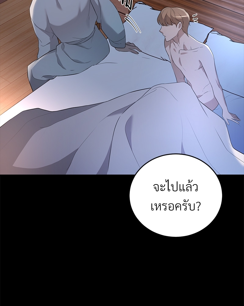 หน้า 112