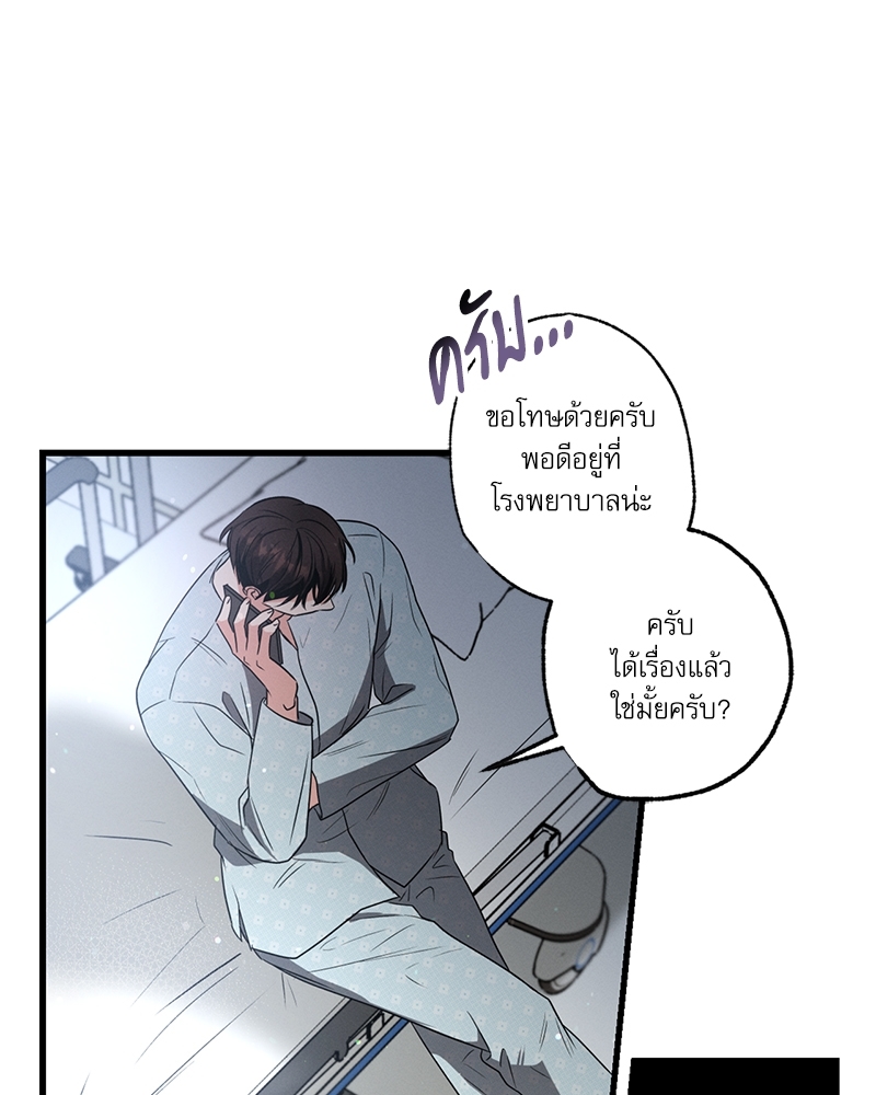 หน้า 76