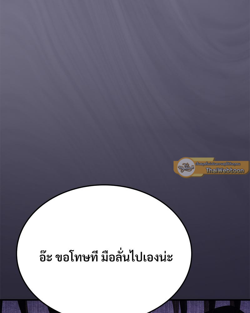 หน้า 131