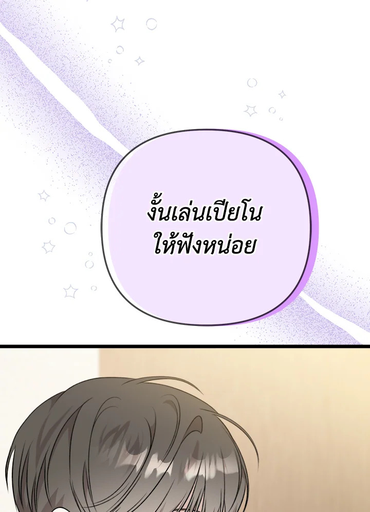 หน้า 96