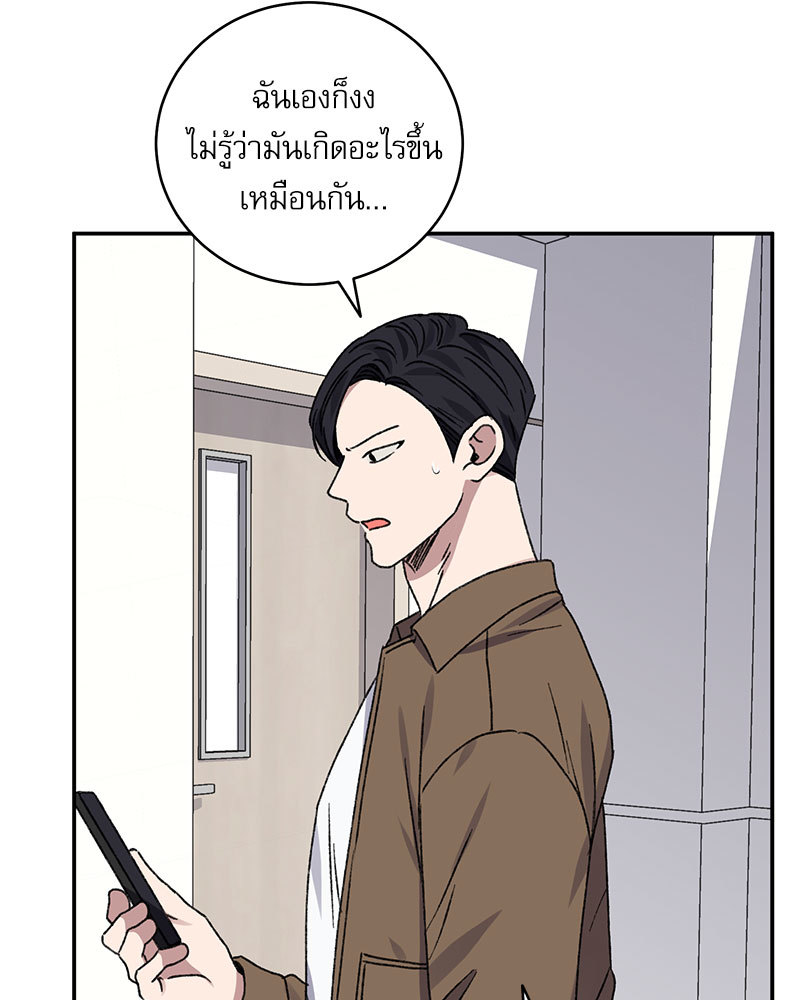หน้า 85