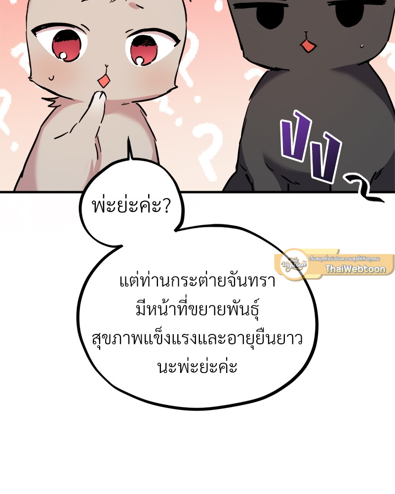 หน้า 93