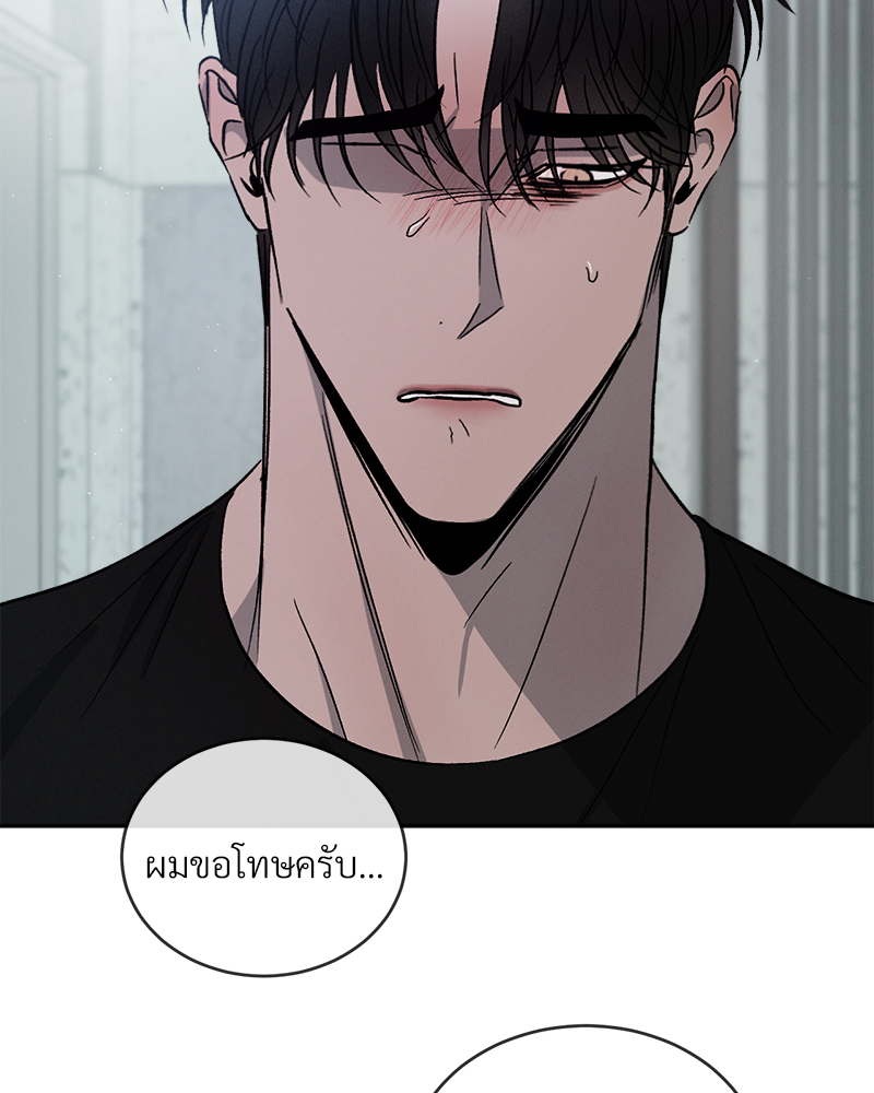 หน้า 79