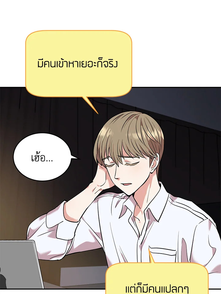 หน้า 75