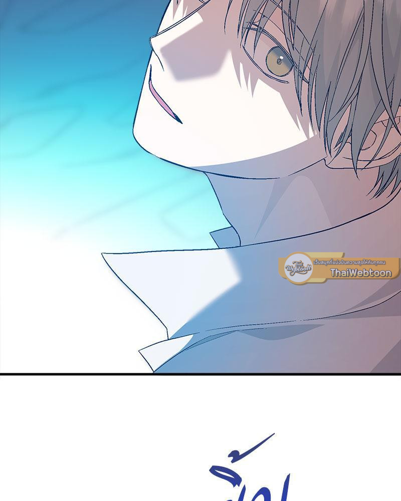 หน้า 103
