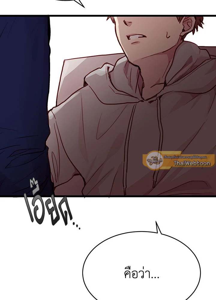 หน้า 108