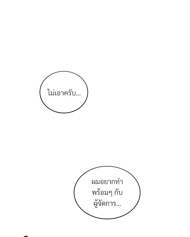หน้า 114