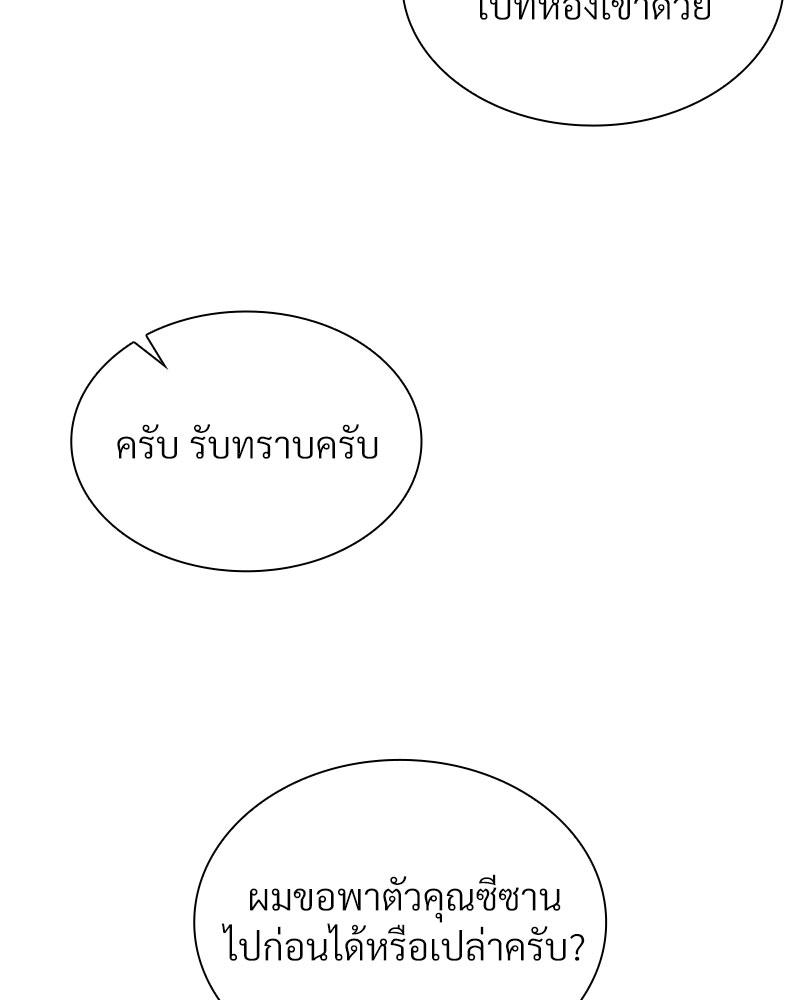 หน้า 115