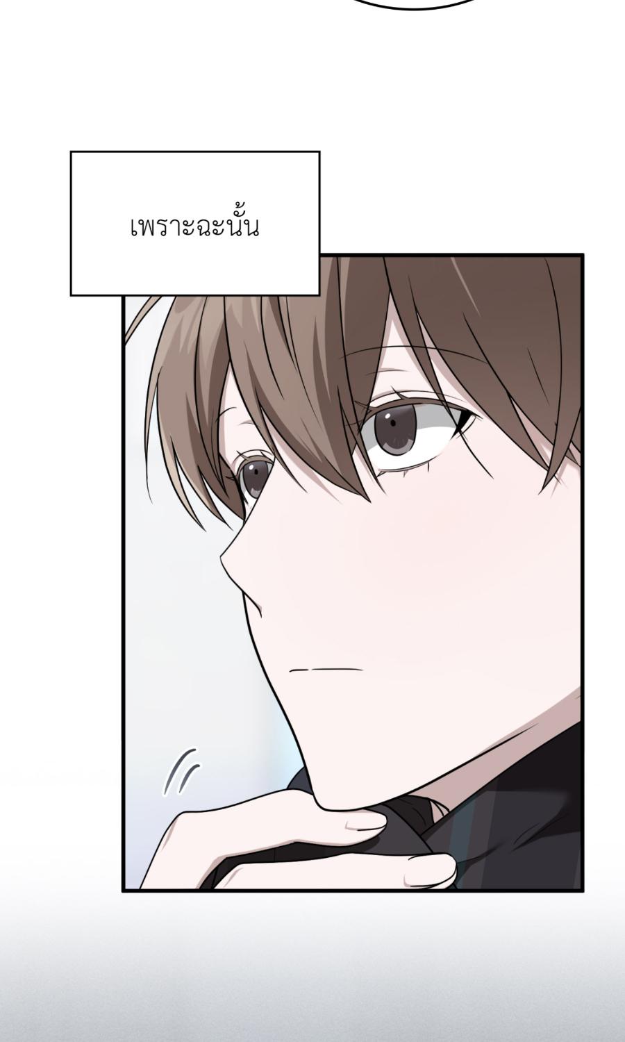 หน้า 90
