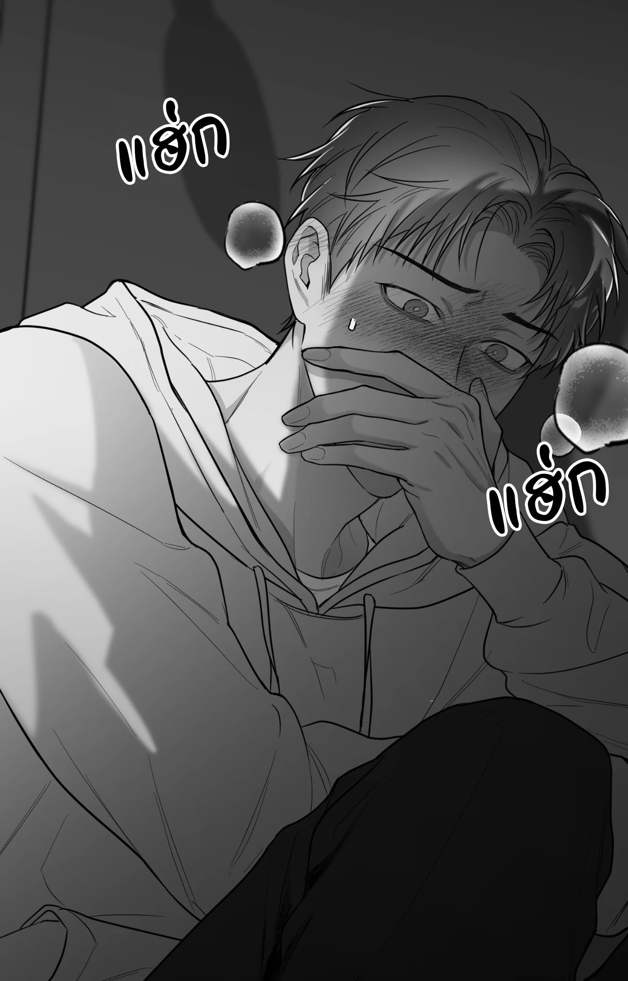 หน้า 57