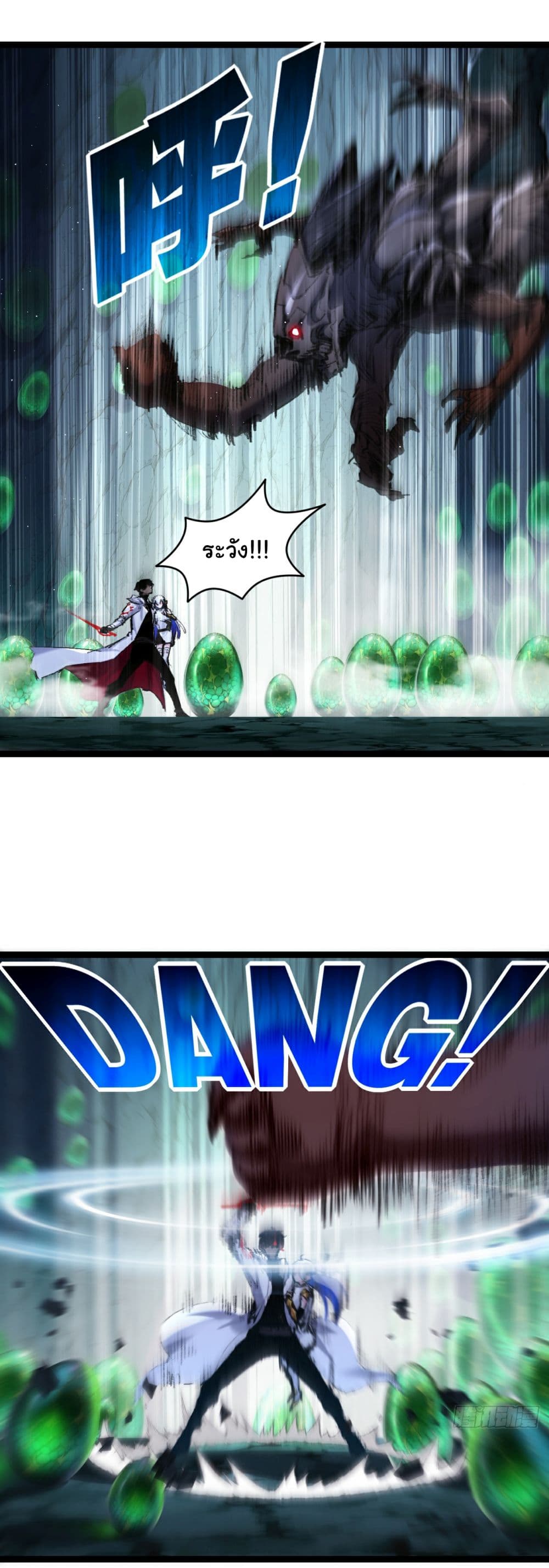 Moon Slayer (I’m The Boss in Magic Moon) ตอนที่ 34 - รูปที่ 2