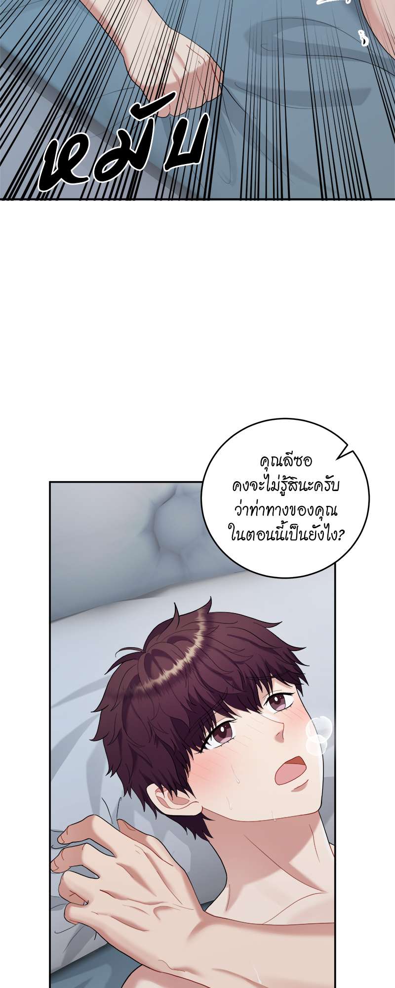 หน้า 25