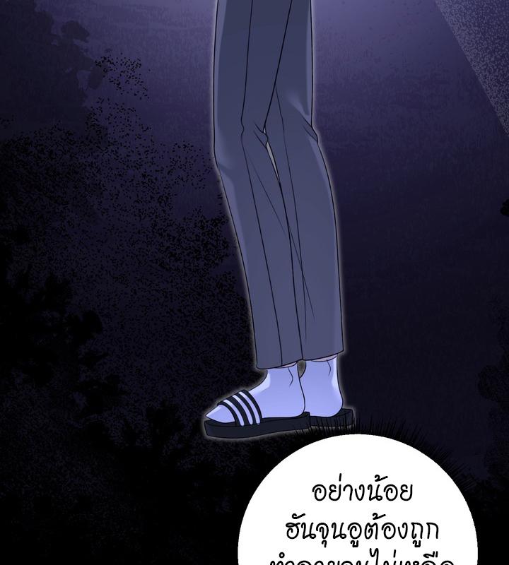 หน้า 131