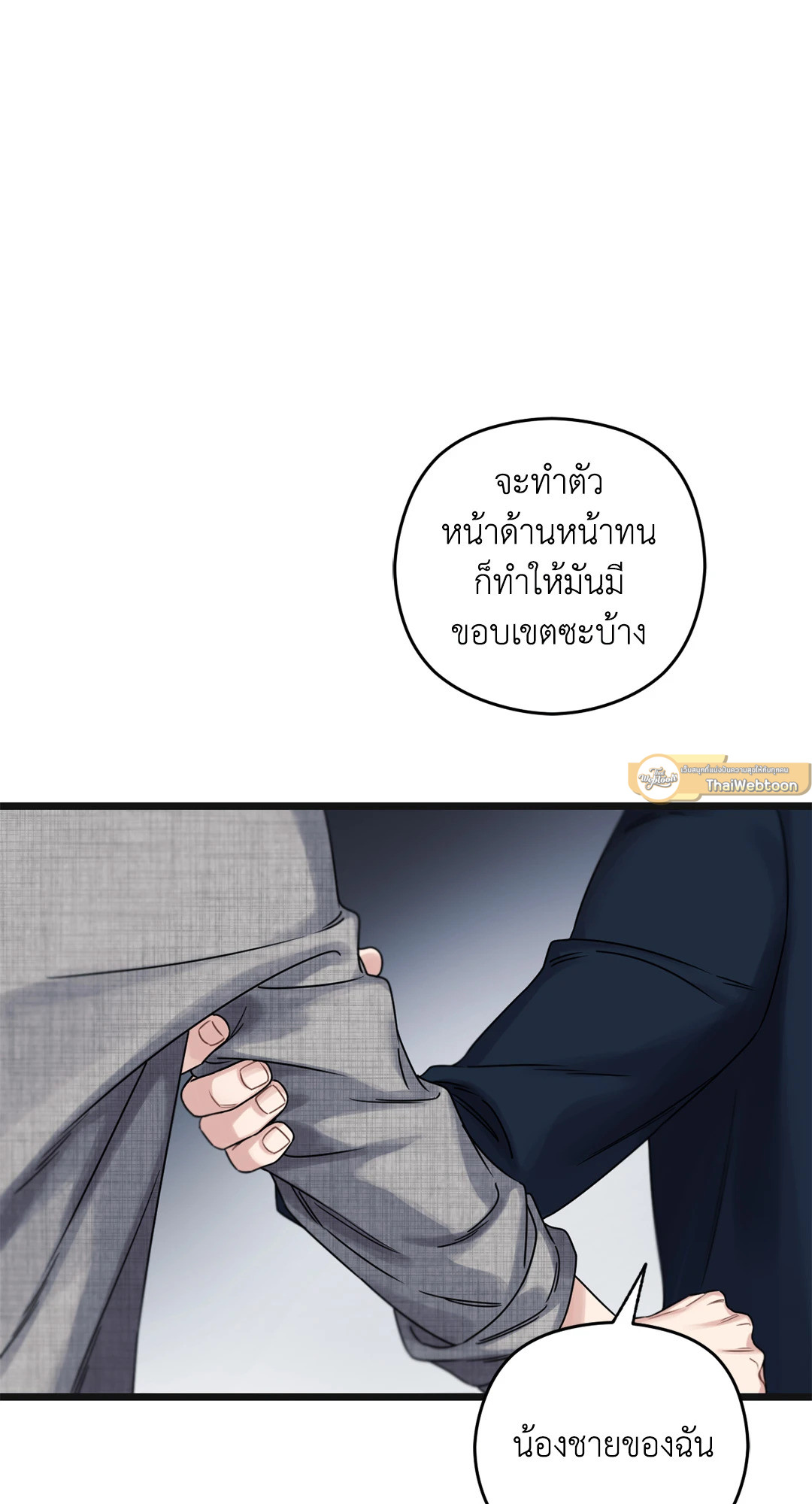 หน้า 93