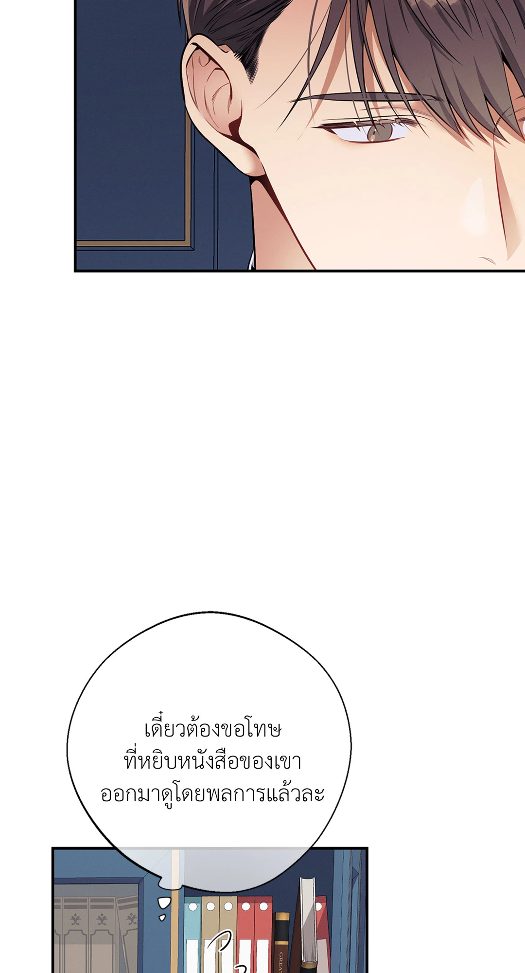 หน้า 60