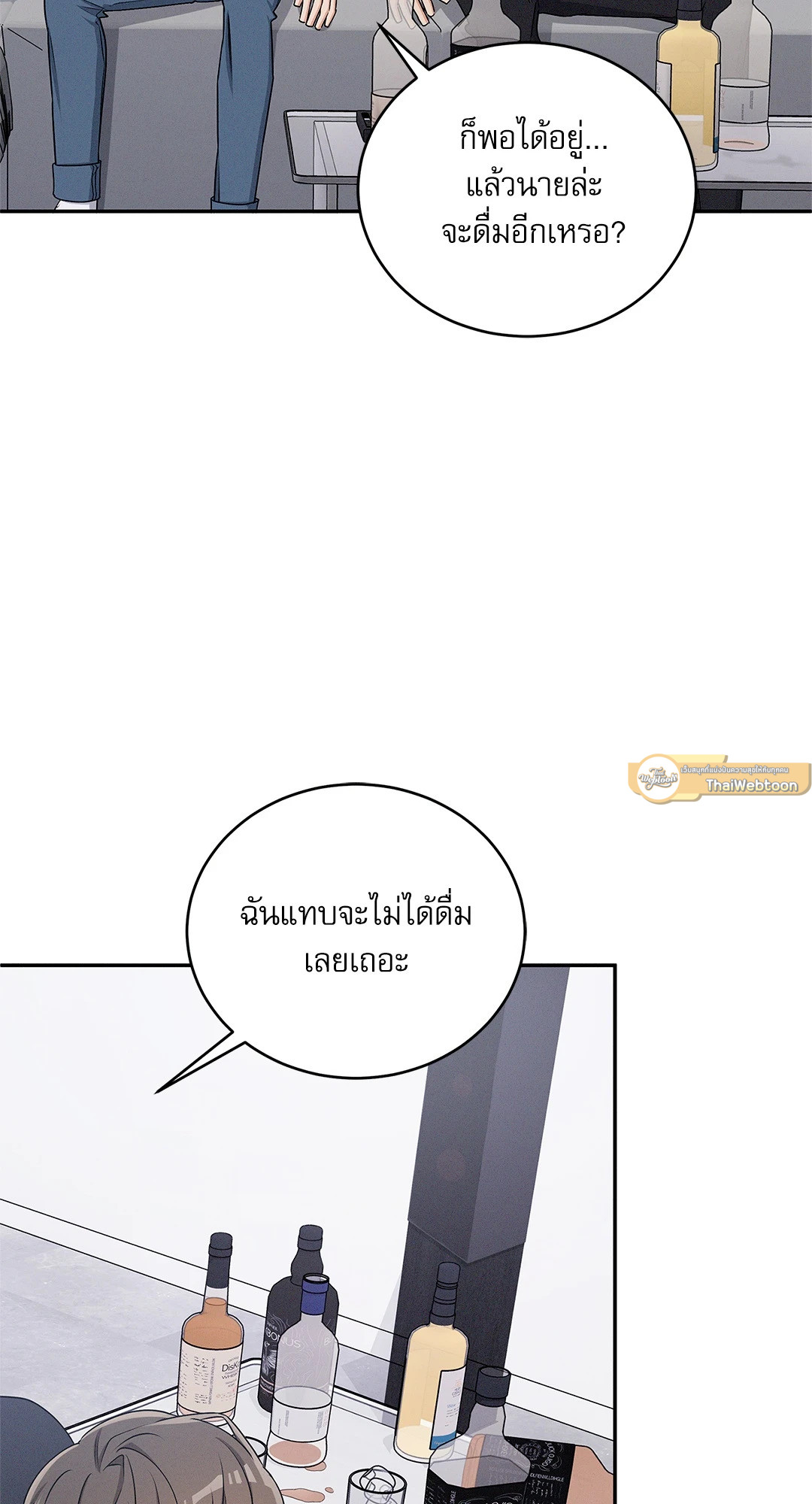 หน้า 58