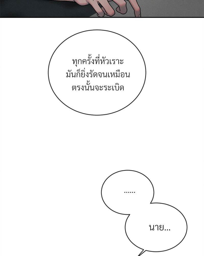 หน้า 111