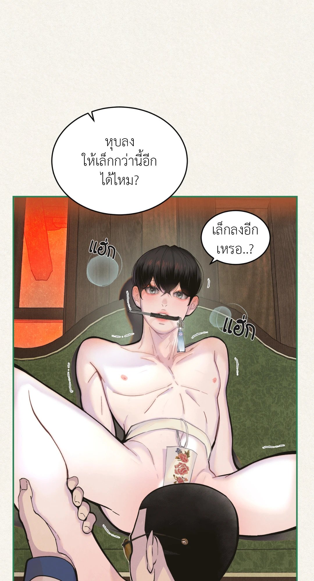 หน้า 27
