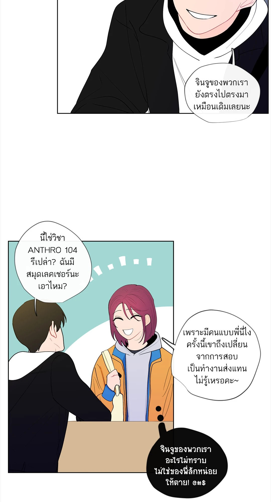 หน้า 40