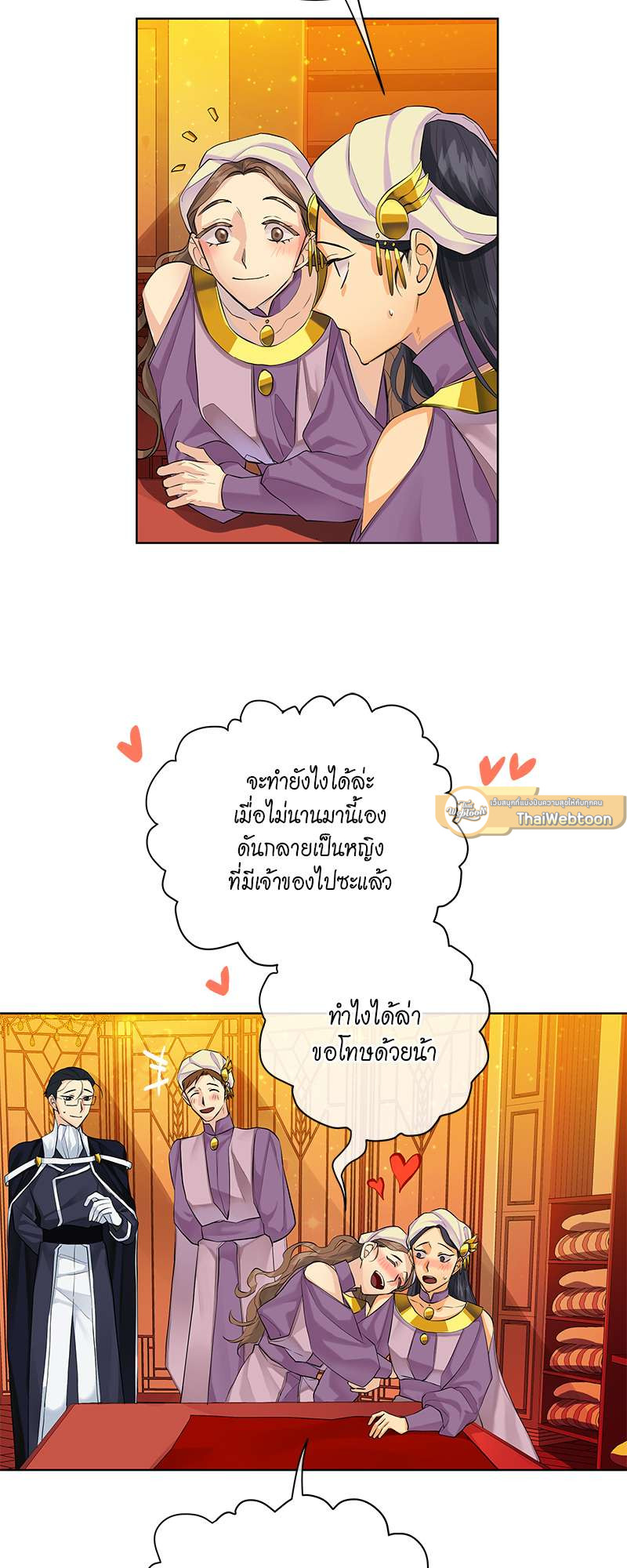 หน้า 37