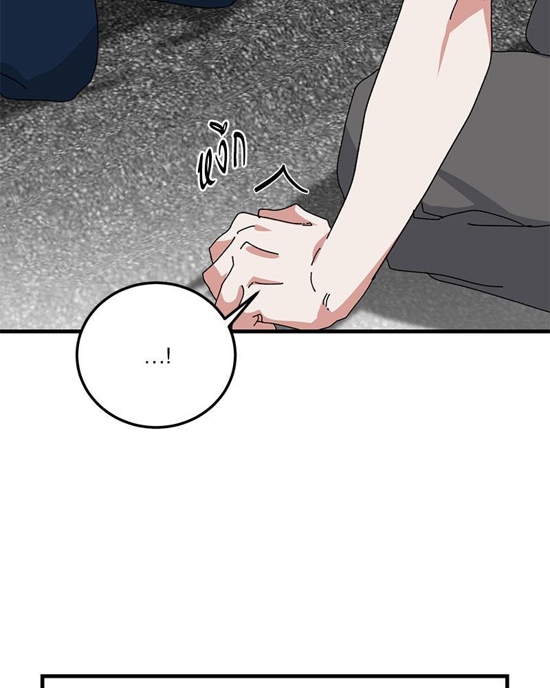 หน้า 77