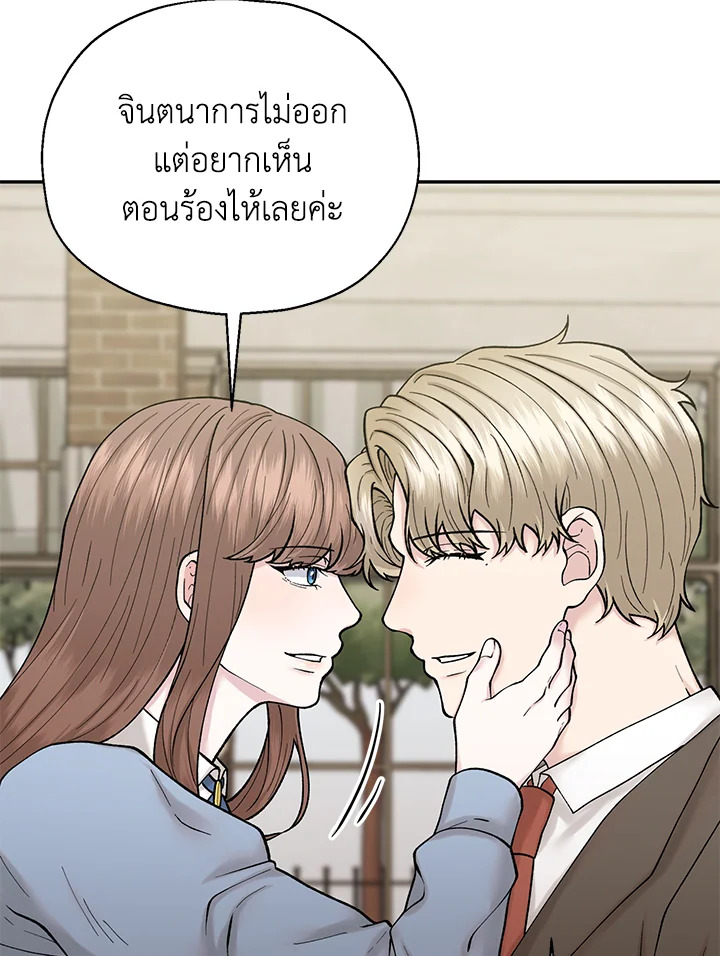 หน้า 83