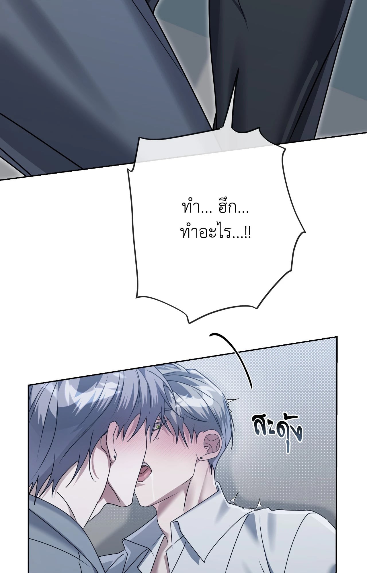 หน้า 45