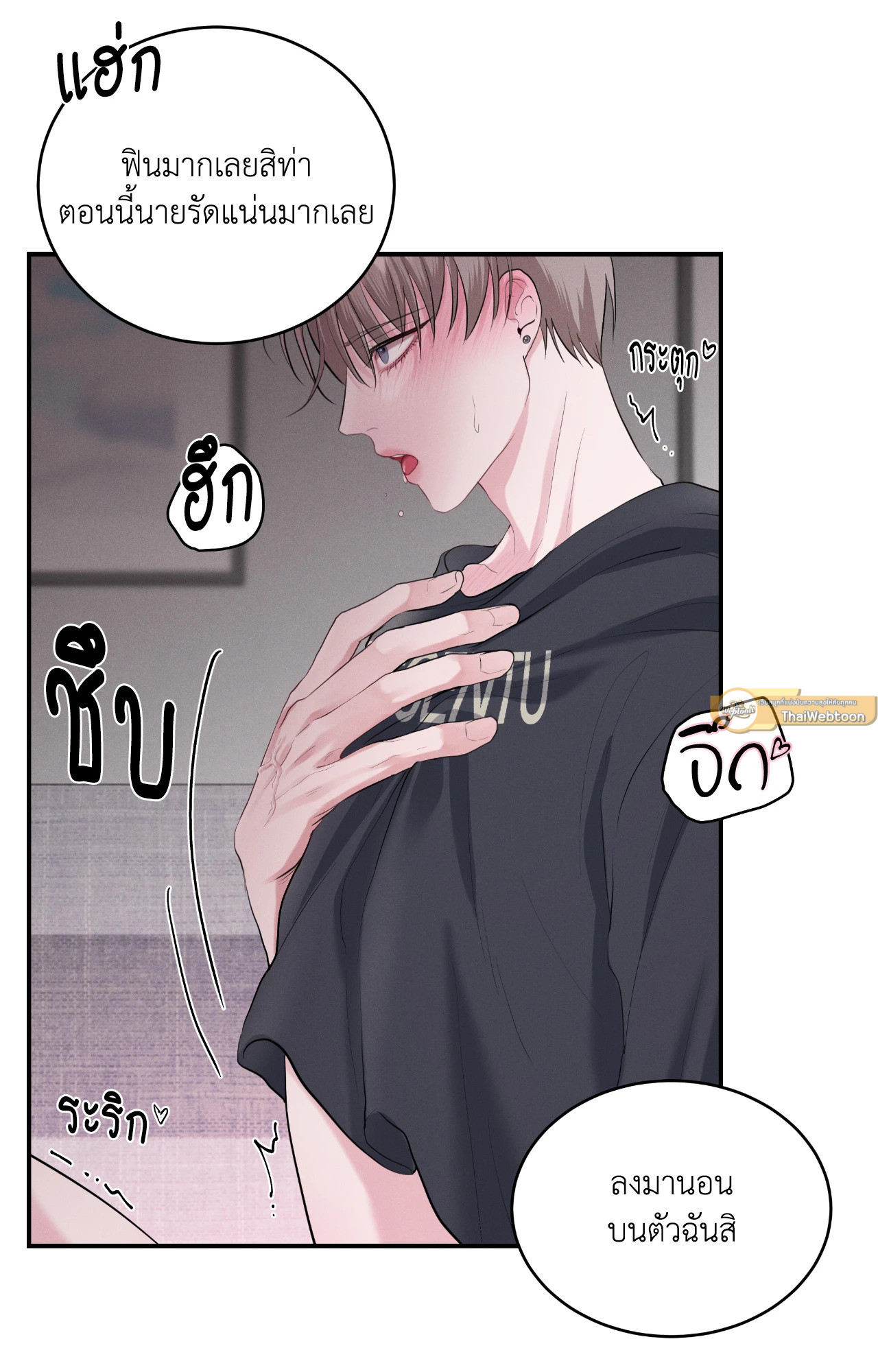 หน้า 61