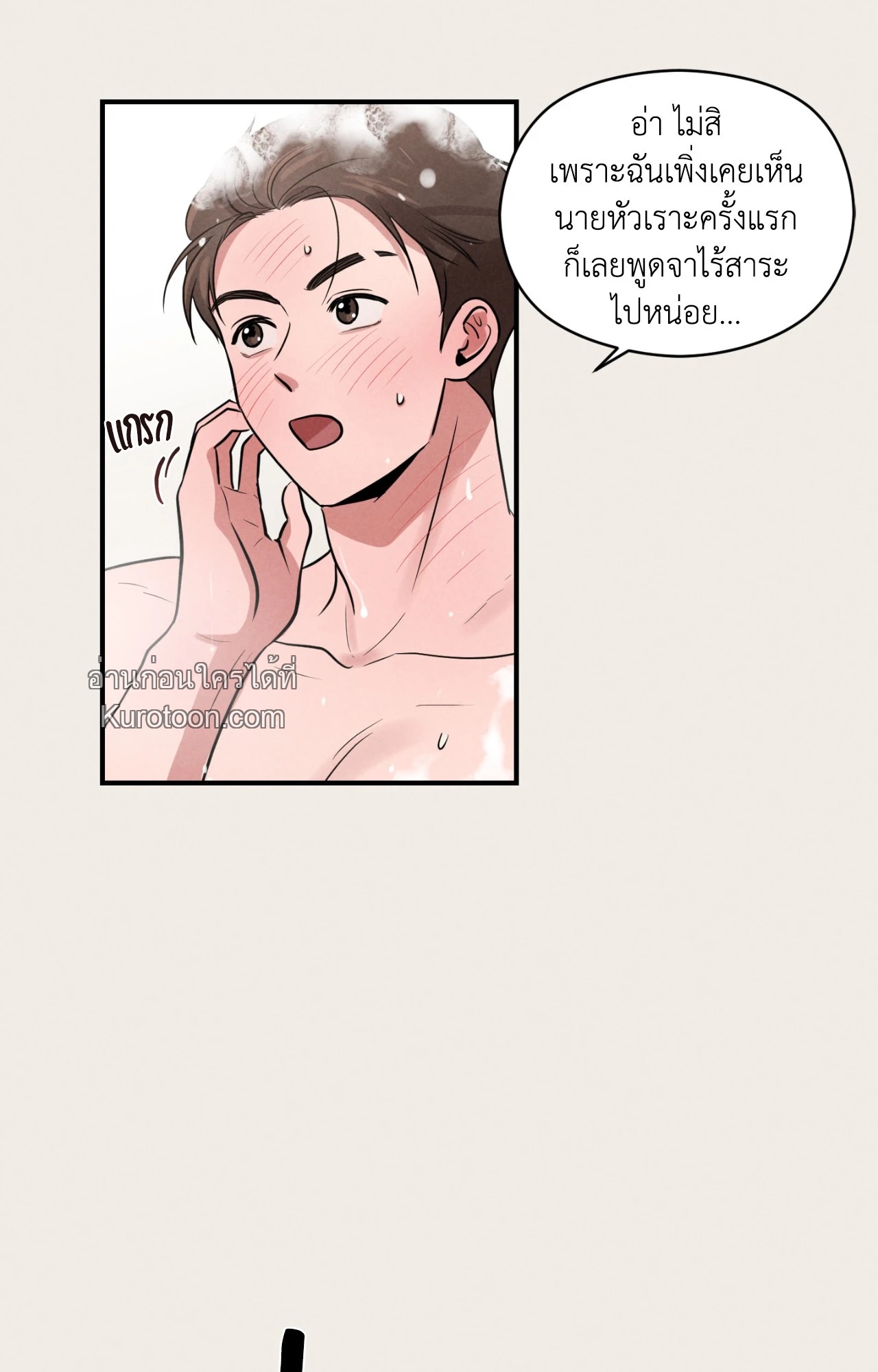 หน้า 81