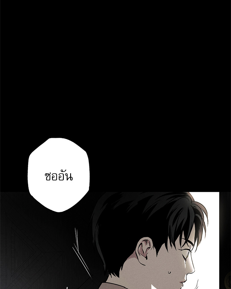 หน้า 81