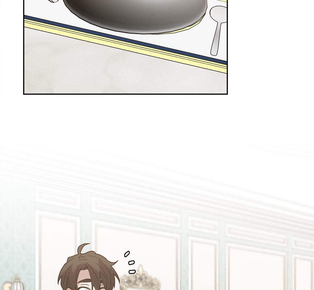 ผมตกเป็นของท่านดยุกแล้ว | Hey, Don't Press That Button ตอนที่ 20 - รูปที่ 2