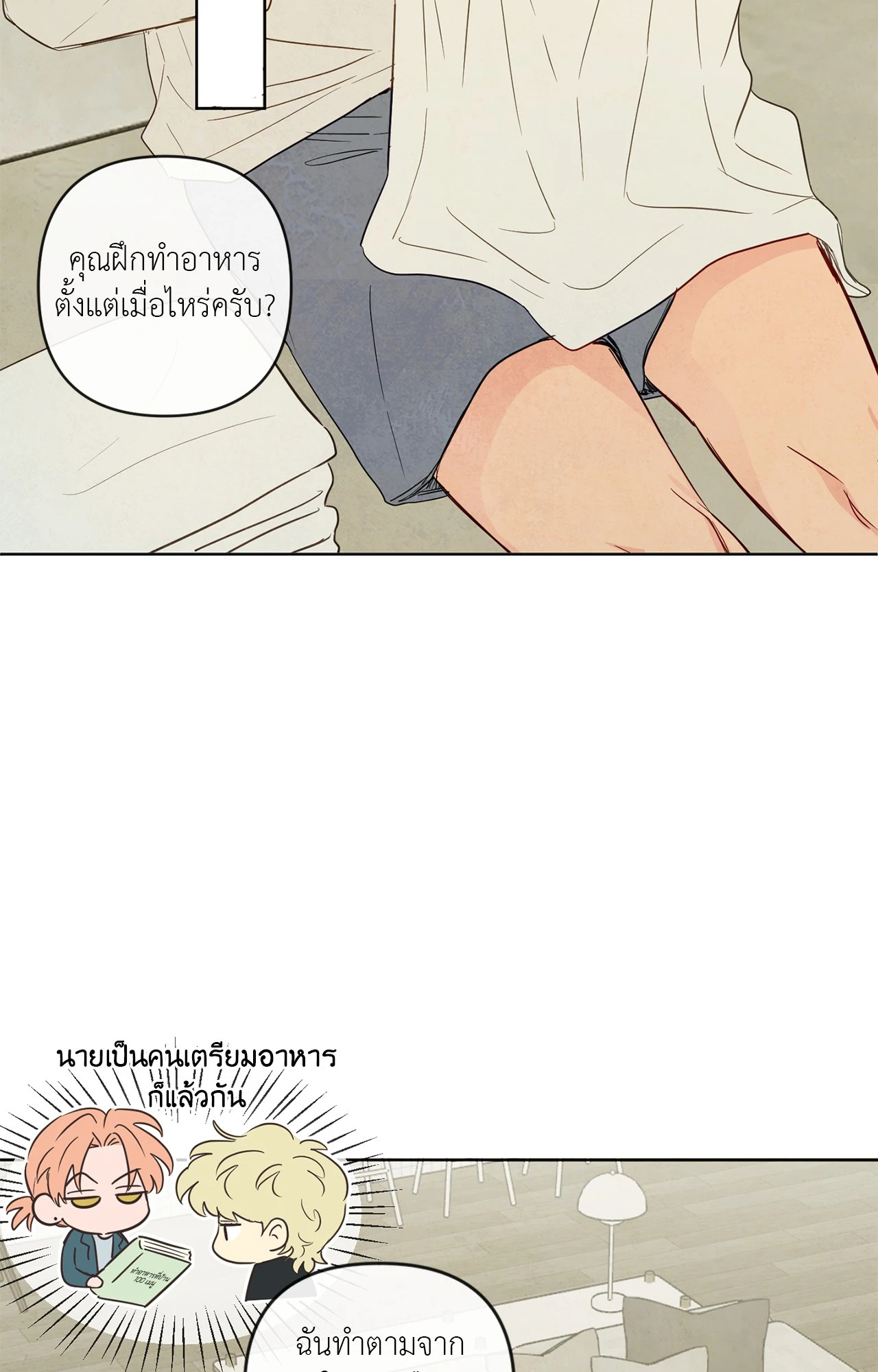 หน้า 57