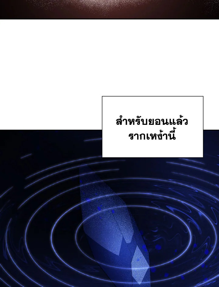 หน้า 70