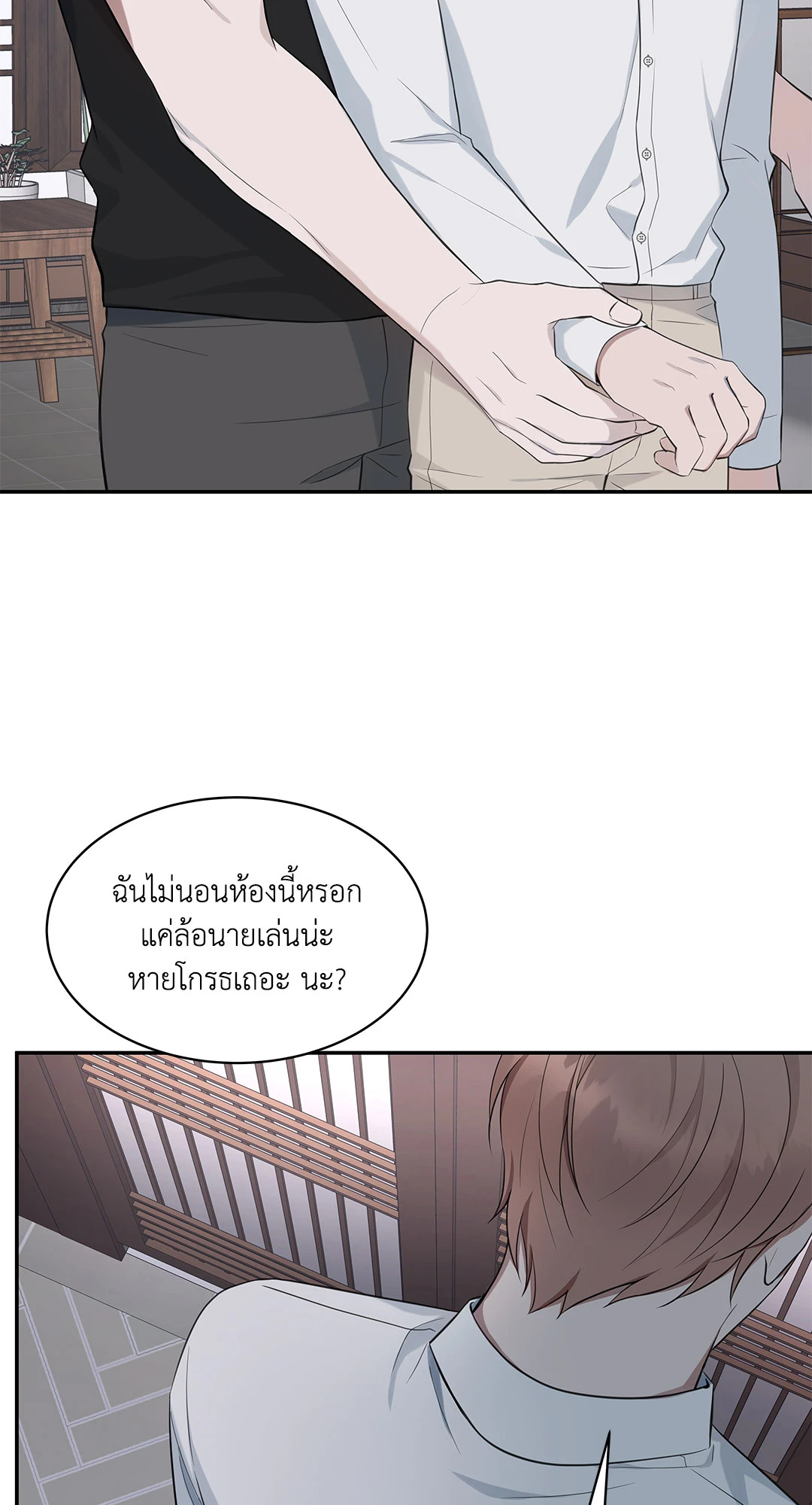 หน้า 36