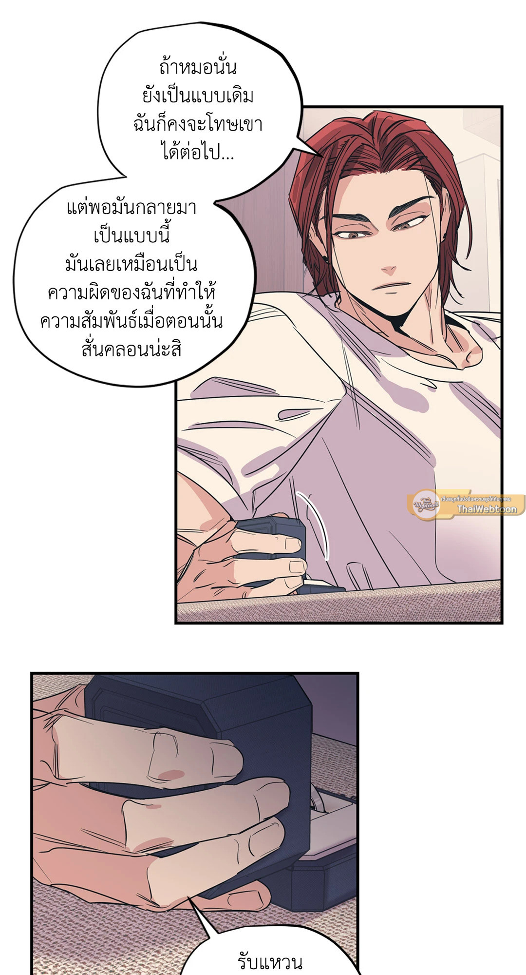 หน้า 42