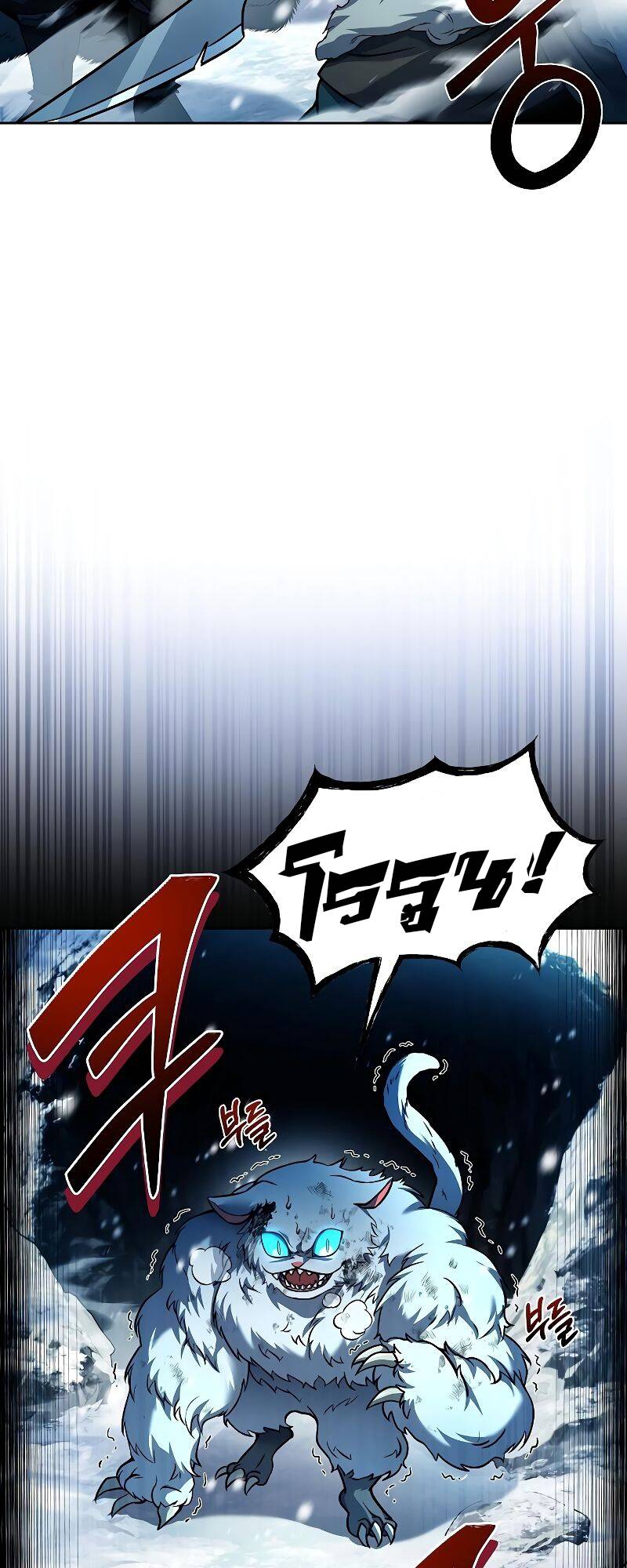 A Wizard’s Restaurant ฉันจะเป็นให้ได้เลยมาสเตอร์เชฟในต่างโลก ตอนที่ 32 - รูปที่ 2