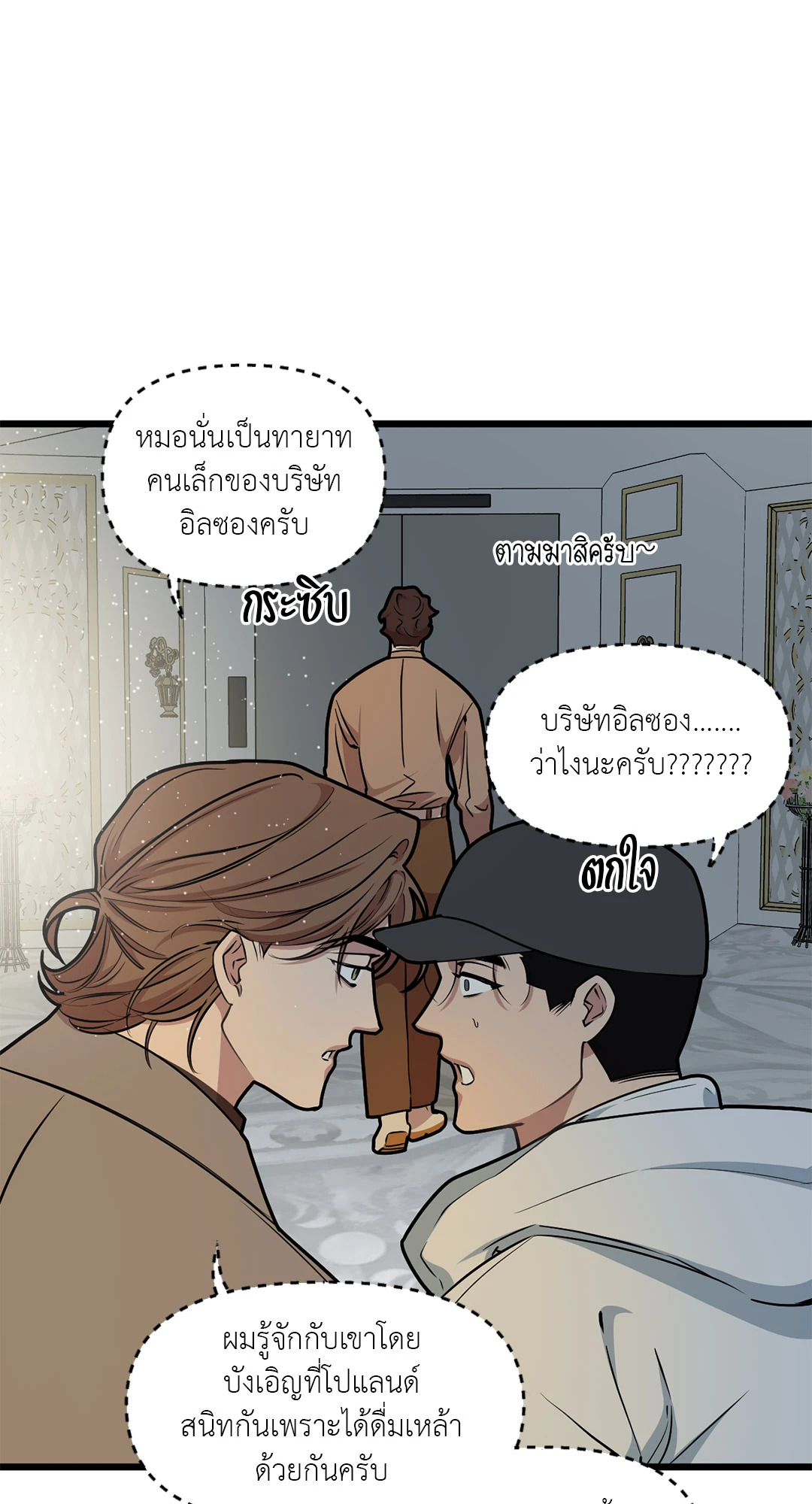 หน้า 28