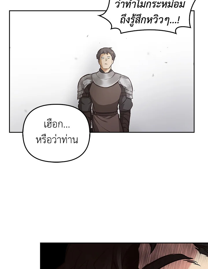 หน้า 118